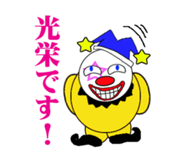 Clown and too much praise sticker #741362
