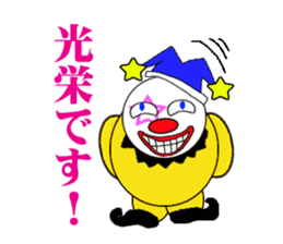 Clown and too much praise sticker #741362