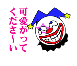 Clown and too much praise sticker #741364