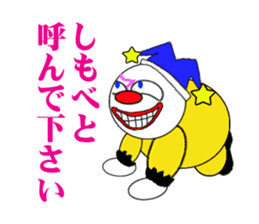 Clown and too much praise sticker #741366