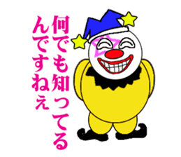 Clown and too much praise sticker #741370