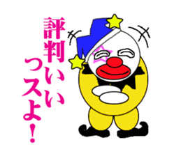 Clown and too much praise sticker #741378