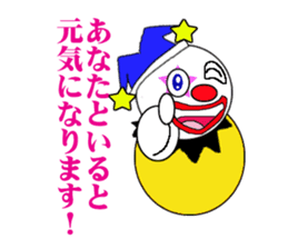 Clown and too much praise sticker #741379