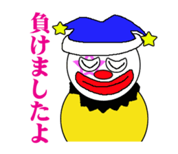 Clown and too much praise sticker #741380