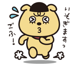 GOFU sticker #741456