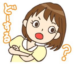 Go!Go!Wedding sticker #741463