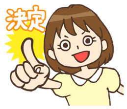 Go!Go!Wedding sticker #741464