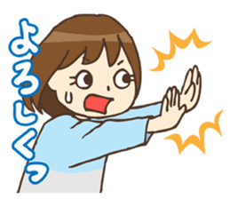 Go!Go!Wedding sticker #741468