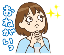 Go!Go!Wedding sticker #741469