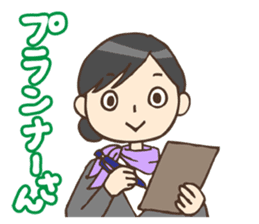 Go!Go!Wedding sticker #741471