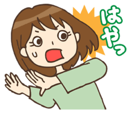 Go!Go!Wedding sticker #741473