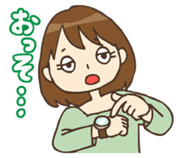 Go!Go!Wedding sticker #741474