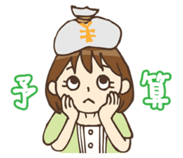 Go!Go!Wedding sticker #741475