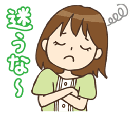 Go!Go!Wedding sticker #741476