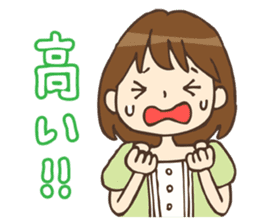 Go!Go!Wedding sticker #741477