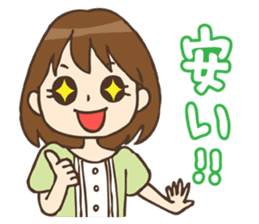 Go!Go!Wedding sticker #741478