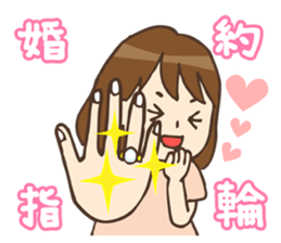 Go!Go!Wedding sticker #741481