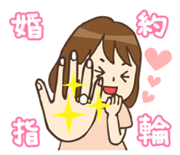 Go!Go!Wedding sticker #741481