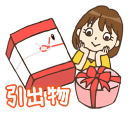 Go!Go!Wedding sticker #741483