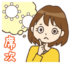 Go!Go!Wedding sticker #741485