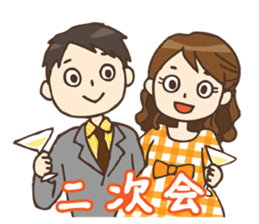 Go!Go!Wedding sticker #741486