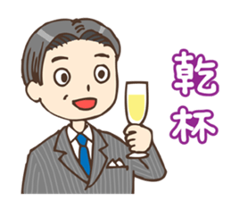 Go!Go!Wedding sticker #741488