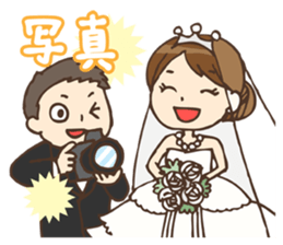 Go!Go!Wedding sticker #741491