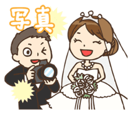 Go!Go!Wedding sticker #741491