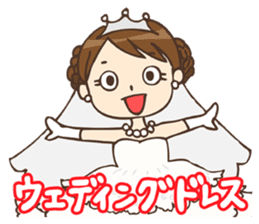 Go!Go!Wedding sticker #741495
