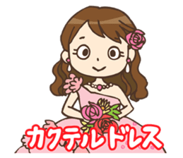 Go!Go!Wedding sticker #741496