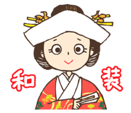Go!Go!Wedding sticker #741497