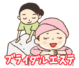 Go!Go!Wedding sticker #741498