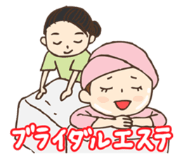 Go!Go!Wedding sticker #741498