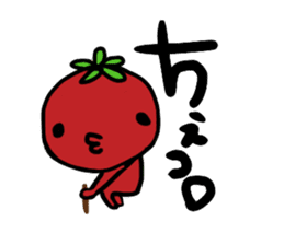 tomatoes rejoice sticker #741570