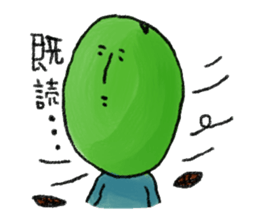 Bean man sticker #741919