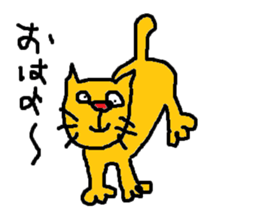 Cat sticker #742023