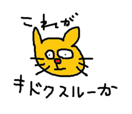 Cat sticker #742025
