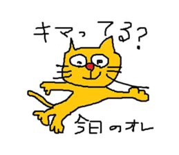 Cat sticker #742031
