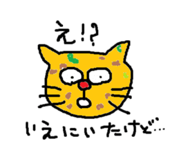 Cat sticker #742033