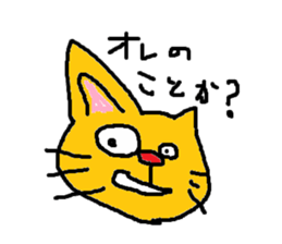 Cat sticker #742036