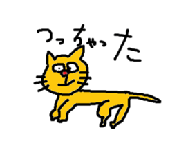Cat sticker #742037