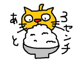Cat sticker #742042
