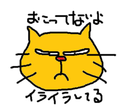 Cat sticker #742045