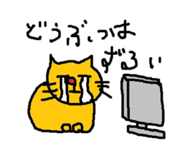 Cat sticker #742046