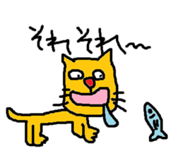 Cat sticker #742047