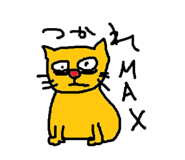 Cat sticker #742050