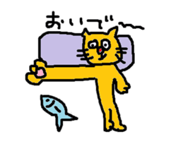 Cat sticker #742056