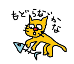Cat sticker #742059