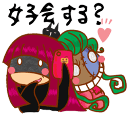 Monster Party sticker #742082