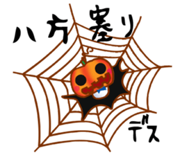 Monster Party sticker #742090